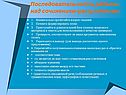 Последовательность работы над сочинением-рассуждением