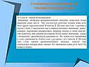 План написания сочинения-рассуждения