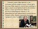 Падение интереса к книге