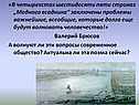 Валерий Брюсов