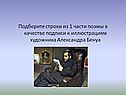 Строки