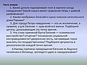 Детали