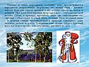 Именно в таких персонажах особенно ясно просматривается народность