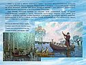 Зима предстает в образе сказочного героя – могучего «мороза-воеводы»,
