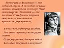 Первые стихи Ахматовой