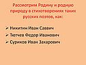 Тютчев Федор Иванович