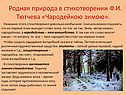 Чародейство
