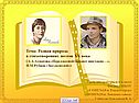 Поэты 20 века о природе