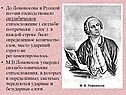 Силлабическое стихосложение