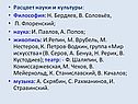Расцвет науки и культуры