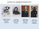 Символизм