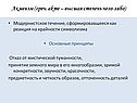 Акмеизм