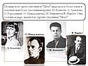 Из широкого круга участников "Цеха" выделилась более узкая и