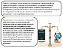 Одна из основных задач акмеизма – выправить характерный для символизма