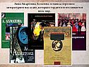 Анна Андреевна Ахматова оставила огромное литературное наследие,