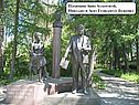 Памятник Анне Ахматовой, Николаю и Льву Гумилеву(г