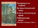 Часы полуночной тоски