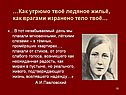 Поэзия военных лет 1941-1945