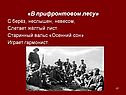 Жёлтый лист