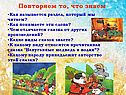 Как называется раздел, который мы читаем