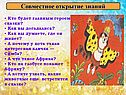 Похождения дикого кота Симбы