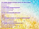 Симба пришел на берег реки