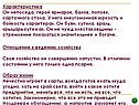 Герой ярмарок