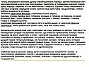 Гоголь