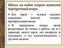 Герой