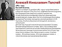 Портреты писателей и поэтов