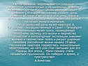  Уже не один год поддерживается традиция проведения литературных и