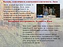 Фальшь, эгоистичность и псевдоинтеллигентность Люси