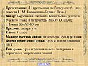 И крестьянки любить умеют