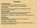 Задачи