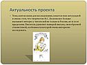 Творчество