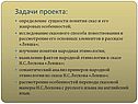Определение сущности понятия