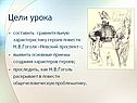 Невский проспект