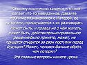 Каждому поколению кажется, что оно делает что-то невиданное