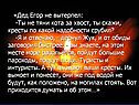 Повесть Распутина Прощание с Матерой