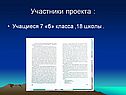 Повесть Толстого Детство
