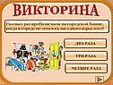 Сколько раз пробили часы на городской башне