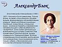 Представители символизма в литературе