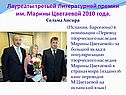 Сельма Ансира