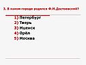 Петербург