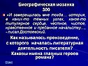 Произведение