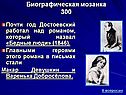 Бедные люди