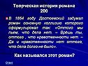 Нравственности нет оттого, что дела долго не было