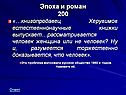 Книгопродавец