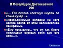 Кучер