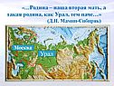 Приёмыш